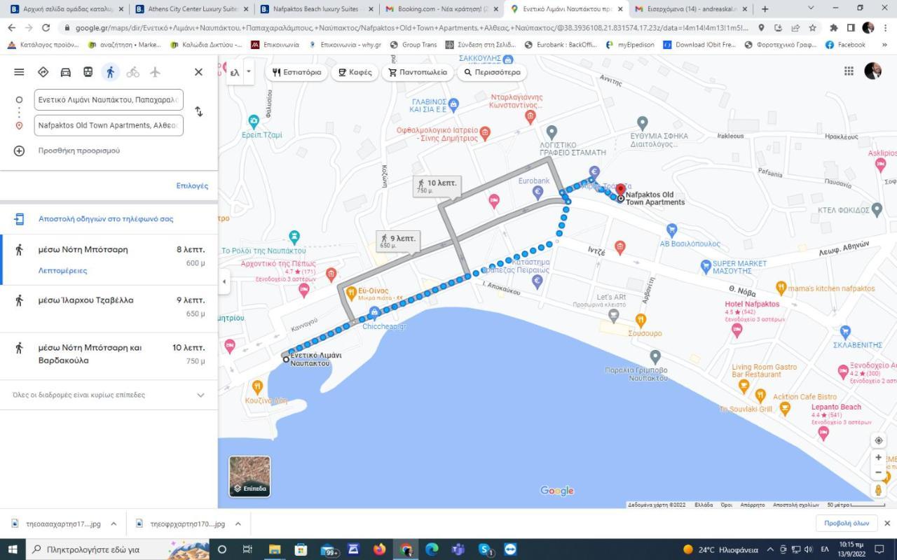 Nafpaktos Old Town Διαμέρισμα Εξωτερικό φωτογραφία